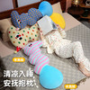 自然醒多巴胺羊羔绒大眼云朵长条抱枕QYL 商品缩略图5