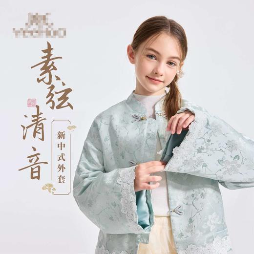 【英氏】【140-170】女童春秋新中式外套 商品图1