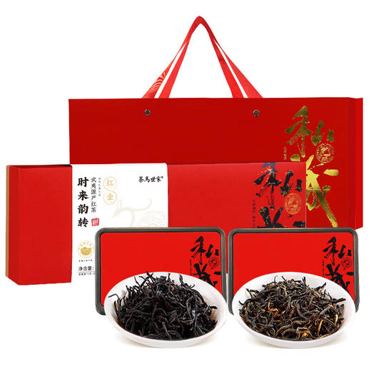 茶马世家丨时来运转 （金骏眉+正山小种）福建武夷红茶 150g 两大名茶 送礼礼盒 商品图1