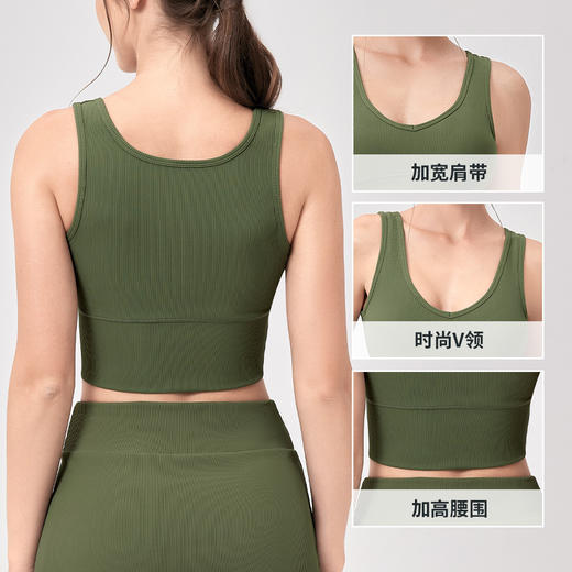 跃牌【欲动春风】系列 瑜伽背心女紧身高弹运动跑步上衣两面穿竖纹显瘦透气性感健身背心12118 商品图1