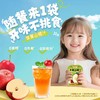 生和堂苹果山楂汁100ml 商品缩略图2