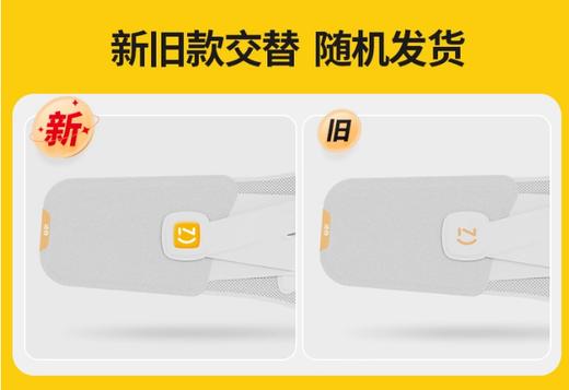 （老客复购立反40，签收后找小助理退差价）诺泰护腰稳腰带腰盆双护透气支撑测评专用男女F07 活动不叠加参与 商品图5