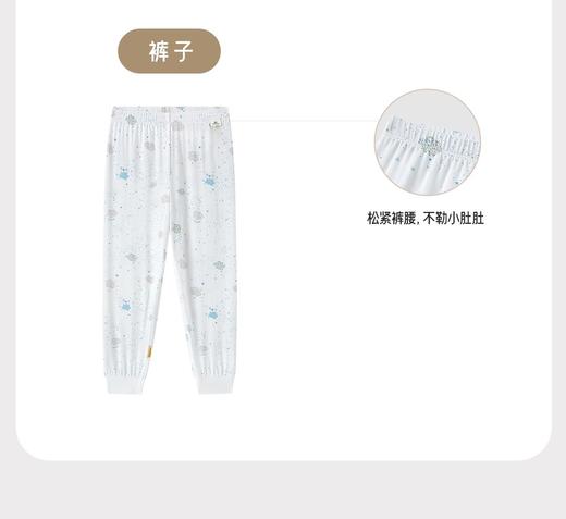 YEEHOO-3内衣类i5Dreams竹套衣YLTAJ0R010A 商品图5