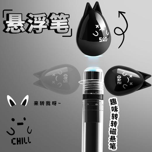 高颜值磁力悬浮猫咪笔 刷题笔减压趣味0.5黑色卡通中性笔摆件 商品图2
