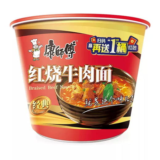 特价  康师傅经典红烧牛肉面106g   仅限门店自提 箱规12  商品图0