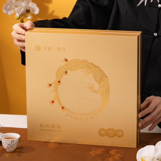 天池 凤凰单丛 春山花语  蜜桃香 茶叶 礼盒 182克 商品图5