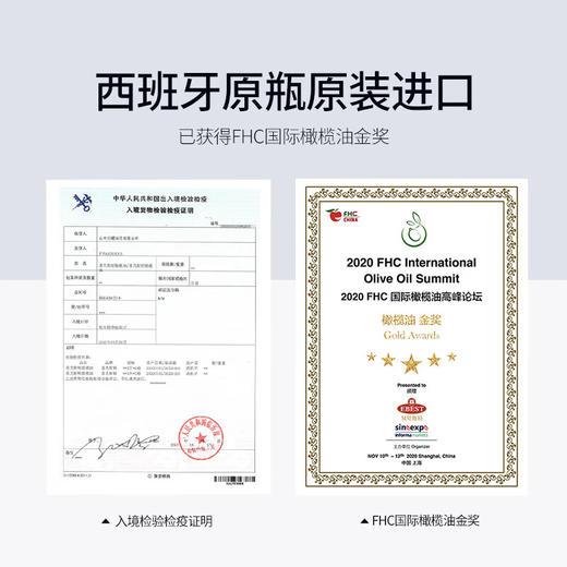 易贝斯特欧盟原产地保护认证（PDO）特级初榨橄榄油750ml 商品图3