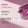 【双12大促】嘉媚乐玫瑰新肌密亮肤水Ⅲ  补水保湿滋润   提亮肤色 商品缩略图0