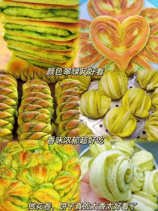 青海农家特色伊麦佳香豆粉 姜黄粉 做馍馍专用 全国包邮 商品图6