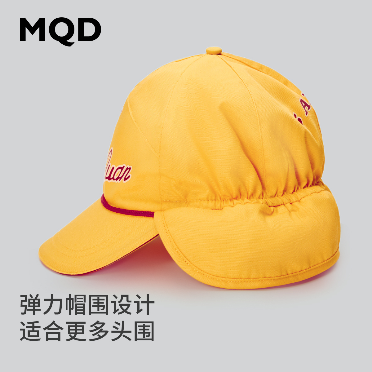 【MQD】冬季小黄帽