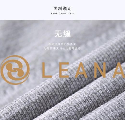 LEANA【无缝长袖】秋裸感立体修身长袖透气圆领瑜伽跑步运动上衣LN42002无胸垫 商品图2