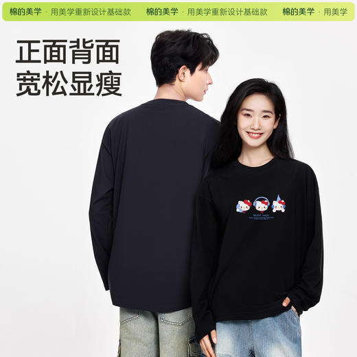 「棉的美学」卡通风萌趣印花长袖T恤秋冬新款打底设计感百搭上衣 商品图2