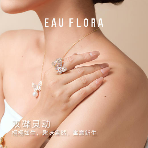 【幻彩蝴蝶】可开口调节戒指 商品图2