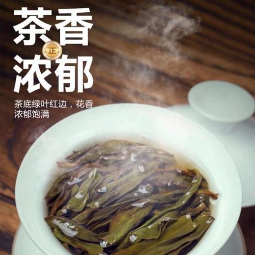 素言茶坊 龙腾四海 登峰造极180g.WN 商品图3