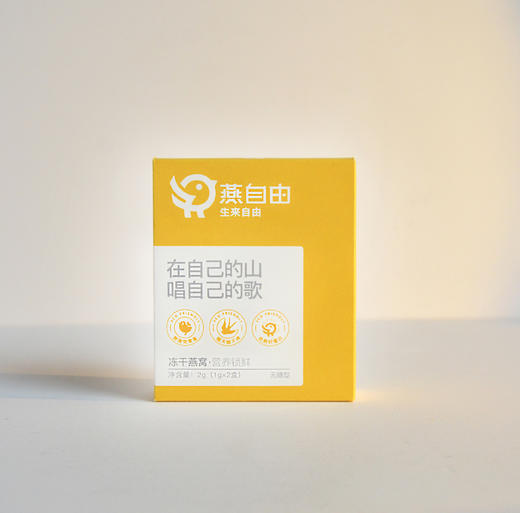 冻干燕窝｜伴手礼（两只装） 商品图0