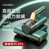 LUCK CATTLE 智能无线除螨仪 HTCMY-001 商品缩略图3