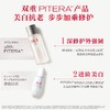SK-II神仙水230ml＋小灯泡精华50ml 商品缩略图3