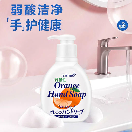 日本进口嫒妮萌橙香洗手液200ml 商品图3