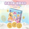 添乐卡通王小马宝莉印花造型饼干50g 商品缩略图0