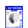 海飞丝去屑洗发水男士女士薄荷怡神750g洗头膏洗发露洗发液薄荷控油 商品缩略图3