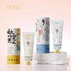 热卖中！！【非遗传承 经典国货】卓文后文创护手霜 四季凝润型！芍药根 + 马齿苋 + 珍珠提取  润养干燥肌不刺激 补水护手 实体店同款 商品缩略图0