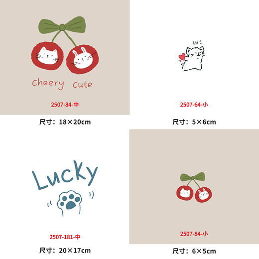 小猫咪字母烫画印花贴新款DIY衣服装饰贴热转印胶片胸标烫画 商品图0