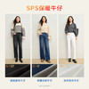 【保暖九分萝卜裤】simplepieces秋冬新款SPS牛仔裤女深色加绒裤 商品缩略图5