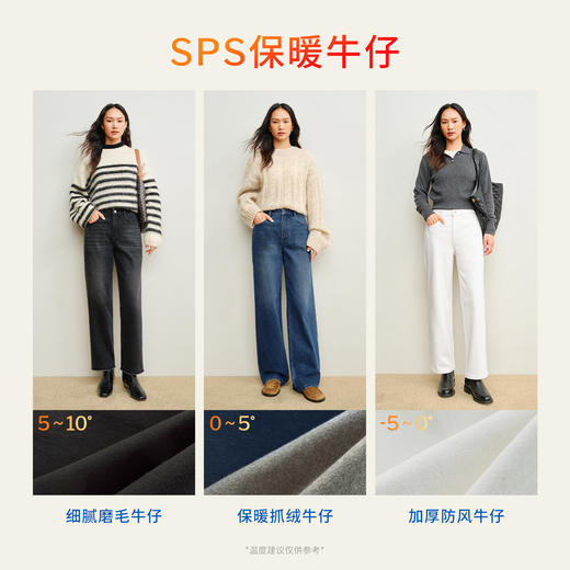 【保暖九分萝卜裤】simplepieces秋冬新款SPS牛仔裤女深色加绒裤 商品图5