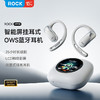ROCK X918 智能屏挂耳式OWS蓝牙耳机 商品缩略图0