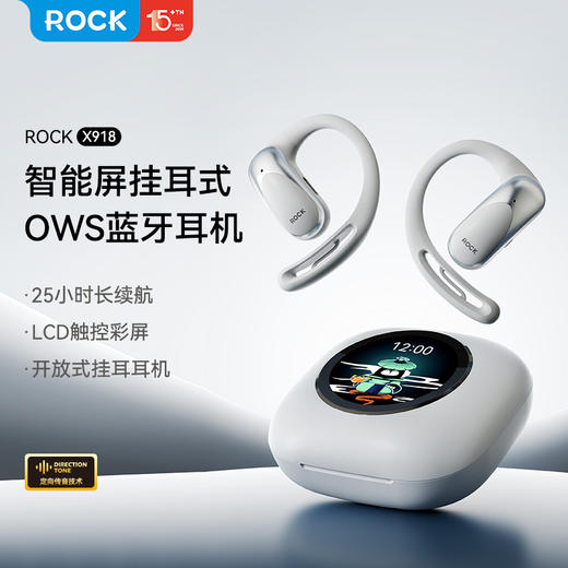 ROCK X918 智能屏挂耳式OWS蓝牙耳机 商品图0