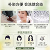 自然之星6重护发植萃温和盖白染发乳无氨水配方 商品缩略图2