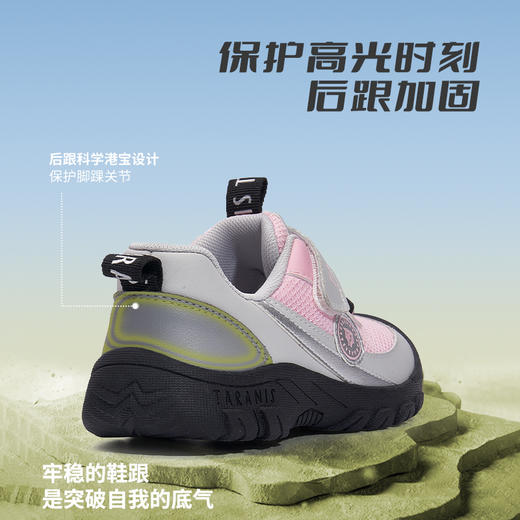 【新品】泰兰尼斯秋季中大童时尚轻户外慢跑鞋运动鞋T01D5C8058 商品图2