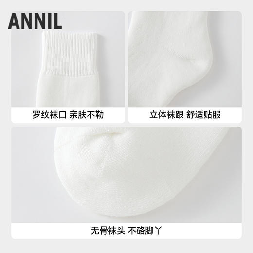 女童男童中袜两双装冬季新款安奈儿童装JM547660 商品图2