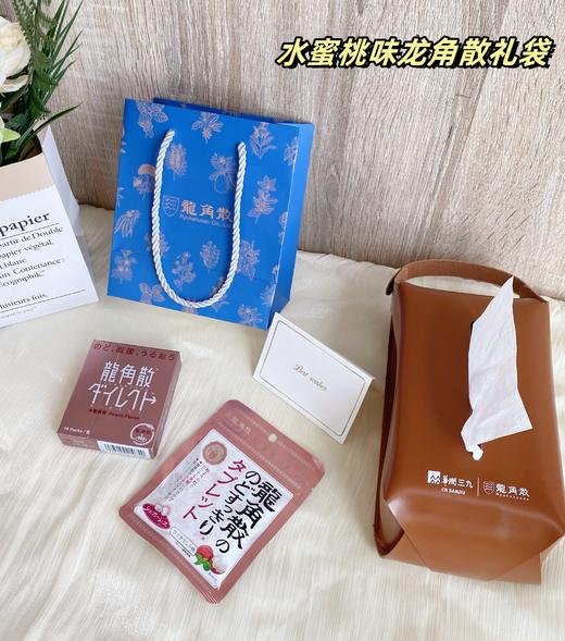 👏教师节送【🐉角散礼袋】源自200年专业护嗓老品牌🥈 🧊润喉界的扛把子!『必送老师！』经常讲课的老师更需要！ 商品图0