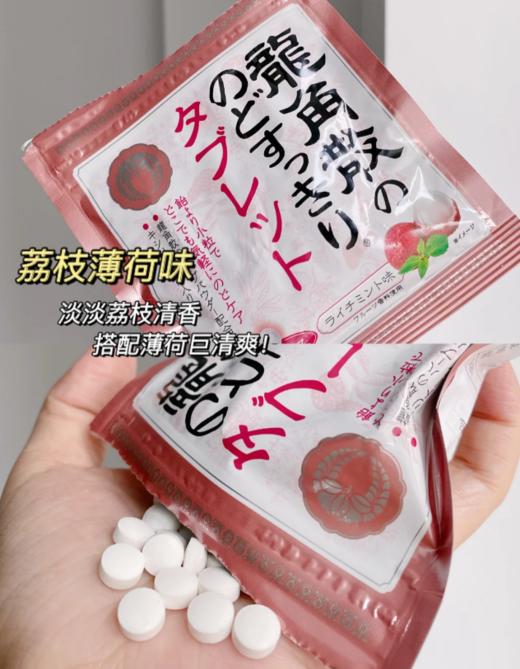 👏教师节送【🐉角散礼袋】源自200年专业护嗓老品牌🥈 🧊润喉界的扛把子!『必送老师！』经常讲课的老师更需要！ 商品图2