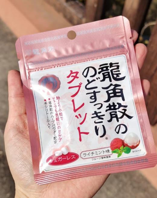 👏教师节送【🐉角散礼袋】源自200年专业护嗓老品牌🥈 🧊润喉界的扛把子!『必送老师！』经常讲课的老师更需要！ 商品图8