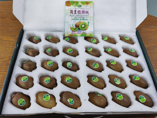 猕猴桃之都--陕西周至【25年头茬-特甜翠香猕猴桃】公认的“VC冠中之冠” ❗️产于天然氧吧 | 种植15年以上周至农户直供🛫不是所有翠香都叫特甜翠香 商品图6