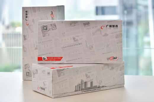 【广报智选自营】广报智选盒装纸巾（抽纸）3层100抽/盒195mm*195mm 商品图1