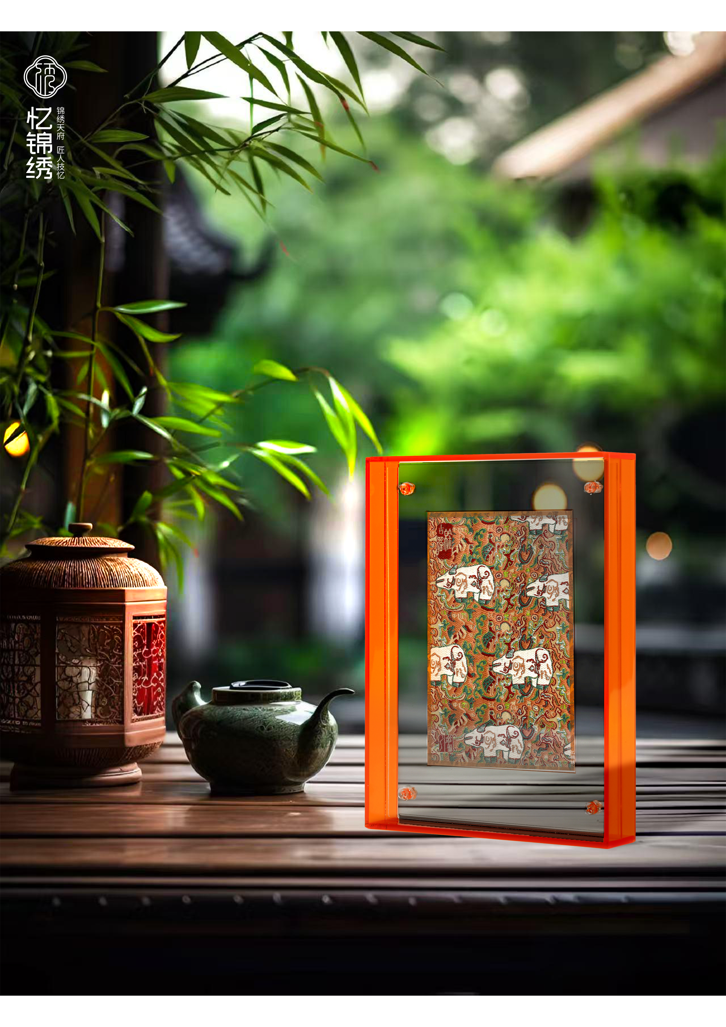 古蜀锦立屏——石犀纹锦