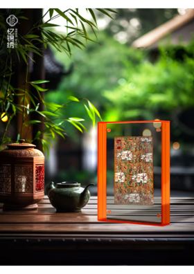 古蜀锦立屏——石犀纹锦