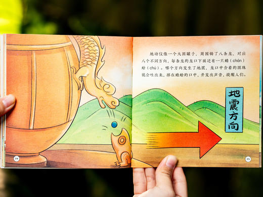 《中国通史小剧》礼盒装（全75册）| 1200+趣味图解，全盘梳理5000年通史，好看到根本停不下来，学术大咖、教育专家审定力荐，5000+知识点、重点、考点全覆盖！ 商品图14