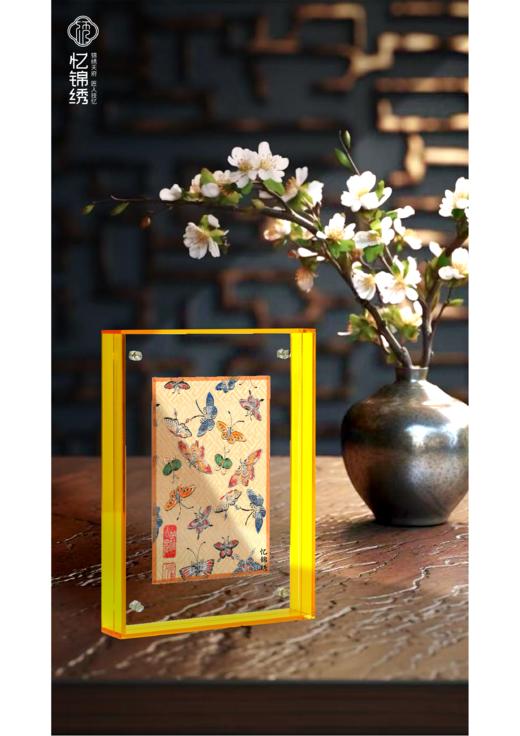 古蜀锦立屏——彩蝶纹锦 商品图1