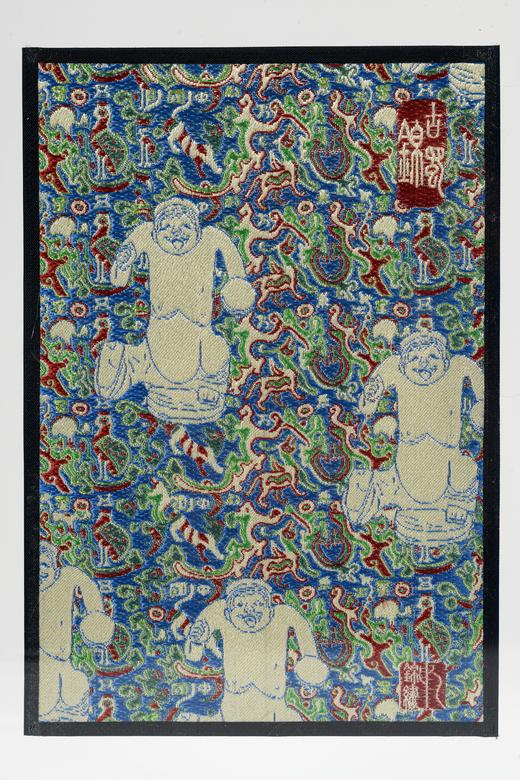 古蜀锦立屏——俳优佣纹锦 商品图1