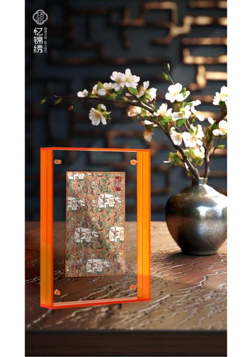 古蜀锦立屏——石犀纹锦 商品图5