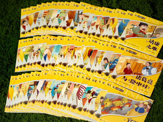 《中国通史小剧》礼盒装（全75册）| 1200+趣味图解，全盘梳理5000年通史，好看到根本停不下来，学术大咖、教育专家审定力荐，5000+知识点、重点、考点全覆盖！ 商品图4