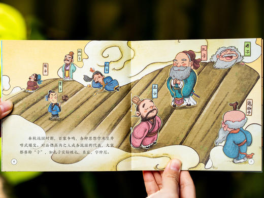 《中国通史小剧》礼盒装（全75册）| 1200+趣味图解，全盘梳理5000年通史，好看到根本停不下来，学术大咖、教育专家审定力荐，5000+知识点、重点、考点全覆盖！ 商品图8