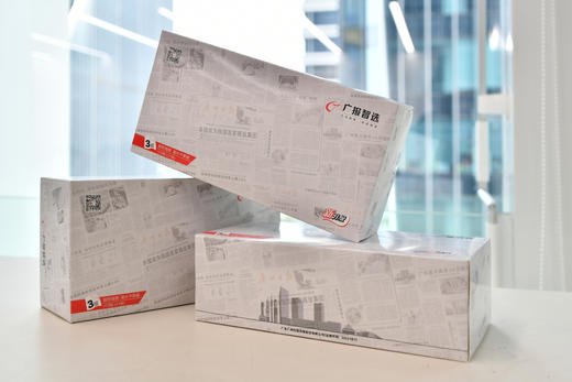 【广报智选自营】广报智选盒装纸巾（抽纸）3层100抽/盒195mm*195mm 商品图3