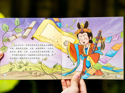 《中国通史小剧》礼盒装（全75册）| 1200+趣味图解，全盘梳理5000年通史，好看到根本停不下来，学术大咖、教育专家审定力荐，5000+知识点、重点、考点全覆盖！ 商品图10