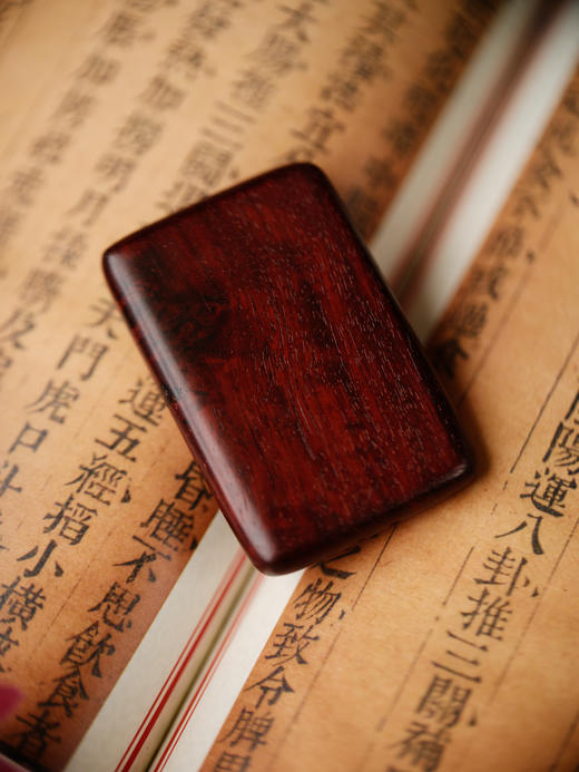 【小叶紫檀定制牌（5天内发出）】大梦香堂 商品图0
