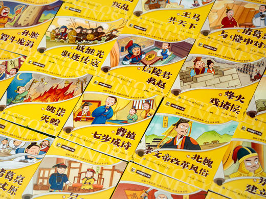 《中国通史小剧》礼盒装（全75册）| 1200+趣味图解，全盘梳理5000年通史，好看到根本停不下来，学术大咖、教育专家审定力荐，5000+知识点、重点、考点全覆盖！ 商品图5